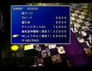 【FF7】トロフィーコンプ&やり込みプレイ【Part826】