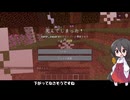 ポーションでバトルしてみよう【中国うさぎ】【マイクラバニラ#14】