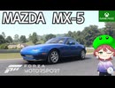 PART7【Forza Motorsport】MAZDA MX-5が来たぞ！！【Game Pass】