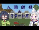 【セイタコマイクラ】彼女達は歯車を回しながら豆腐を作ります　6チャンク目