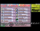 【バンブラP】令和版らんま1/2 予告BGM