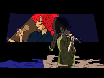 沈下橋／重音テトSV・花隈千冬（オリジナル曲）