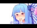 大切なお話があるの…