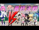 【ポケ擬実況】みら～じゅステップ！part15【PKG MULTI TV!番外編】【戦闘！SETTE】