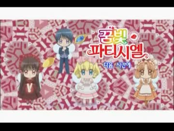 【韓国語版】【未使用未開封】夢色パティシエール　ビーチボール 韓国版夢色パティシエール ビーチボール | 空ビブログ 笹(改)