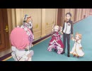 【Re:ゼロから始める異世界生活】いやらしい