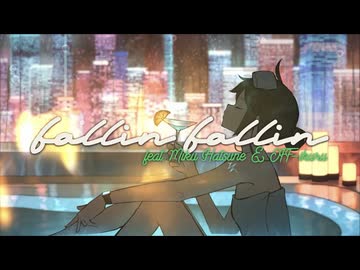 fallin' fallin' / shake cover