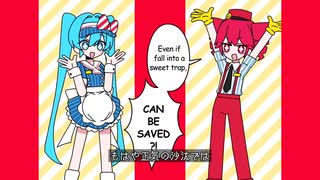 【巡音ルカ・MEIKO】 メズマライザー 【Cover】