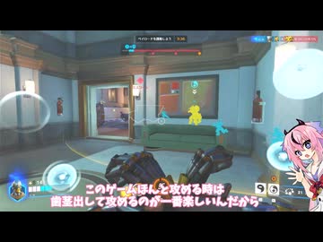 【オーバーウォッチ2】スイッチでオーバーウォッチするよ！ゼニヤッタ使う！