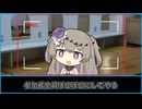 ＶＭ－１グランプリ２０２４　参加表明動画　(極) 【2012】