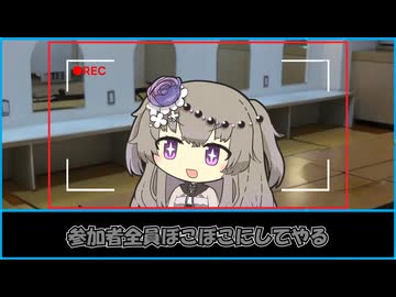 ＶＭ－１グランプリ２０２４　参加表明動画　(極) 【2012】