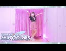【園田智代子】チョコデート・サンデー【踊ってみた】