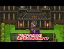 【ドラゴンクエスト11S】「勇者」とは何なのか。ヨッチ村！天馬の塔のおじいさんを救う！【Part236】