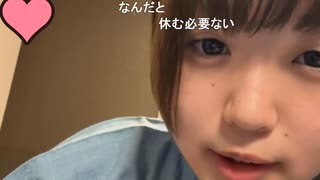 【さえぐさ】でも、暫く、ちょっと配信を休んだ方がいいと思うんだよね！！！