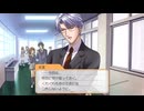 ふぉの馴れ初めメモリアル 氷室零一編 ＃6／ときメモＧＳ１ふぉーNintendoSwitch