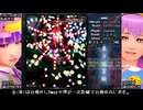 東方整数ナンバリング作品難易度ハードを巡るツアーっぽい動画・地霊殿編