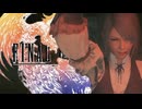 【FF16】積年の恨みを果たしたジル【PC版】【実況】#21