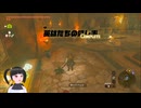 【ゼルダの伝説】周回遅れのティアキン Part155【TotK】