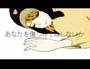 【NEUTRINOカバー】ドーナツホール【夜語トバリ】