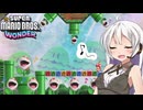 キメろ！マリオワンダー #2【スーパーマリオブラザーズワンダー】