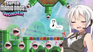キメろ！マリオワンダー #2【スーパーマリオブラザーズワンダー】