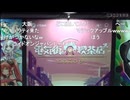 【ニコニコニュース】【5:19:30～少し】ゲーム紹介「電気街の喫茶店」【2024/9/28】