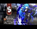 【ミストトレインガールズ】キャラシナリオ [S][安心安全の要人警護]チャリングクロス
