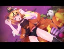 【MMD】Happy Halloween / Sour式鏡音リン