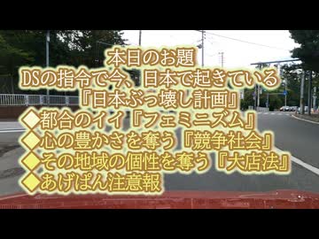 【競争社会】は【社会不安】を引き起こす！誤った認識は亡国への特急券