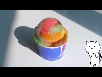 【超解説】サイゼのドリンクバー全部ぶっ込みアイスの作り方