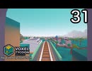 VOXEL TYCOON【無声動画】31