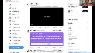「第214回国会における石破内閣総理大臣所信表明演説」一人相撲の肩透かし演説。明確だったのは増税路線と社会保障切り捨てではないか。