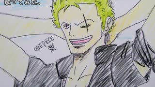 きただにひろし　あーーっす！　歌ってみた 1コーラス カラオケLive 本人ズ ONE PIECE