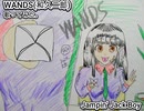 WANDS 和久二郎　Jampin' Jack Boy　歌ってみた カラオケLive 本人ズ