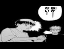 ニコ生実況　9-nine-　40　香坂春風