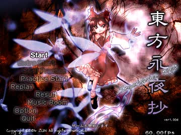 カンスト】東方永夜抄Lunatic 妖夢 9999999990【TAS / testrun