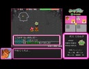 ポケモン不思議のダンジョン空の探検隊 ダークライ撃破RTA 8時間51分58秒 Part8