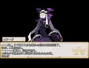 【卓m@s／TRPG】邪眼の姫の物語／第629話【SW2.5】