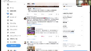 2024.9.3鹿先生 日本赤十字社はレプリコンワクチン接種後の献血をお控えいただく場合があることを広報(2023.12.22) 同社はレプリコンが今までのワクチンと違うことを認識している。