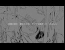 天使の詩/メタルア工房