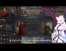 【Crusader Kings3】地中海見聞録 Part9