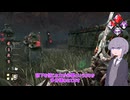 【DBD】霧中の雫#2：所詮パークなんて飾りよinカオスシャッフル【VOICEROID実況】