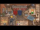 【Backpack Battles】装備を購入し、整理して戦い抜くローグライクゲームが楽しすぎた…！【120戦目バーサーカー㉚】