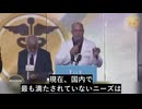 新型コロナワクチンによる世界的な人道的大惨事を目撃