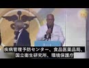 新型コロナワクチンによる世界的な人道的大惨事を目撃