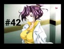 【君が望む永遠】女の子からの告白をなんとなく受けてしまいました #42【~Rumbling hearts~】