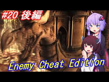 【改造バイオ4】チートと戦うきりたん Part20 後編【VOICEROID実況】