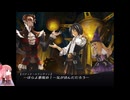[琴葉実況]グリムグリモア　part15