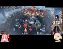【ガチャ禁止陰陽師96日目】最後の本服闘技 八段