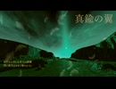 【自作曲】真鍮の翼【NEUTRINO/SEVENさん】